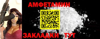 тгк Рыбинск