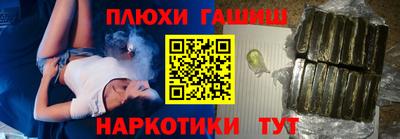 прущие крисы Рязань