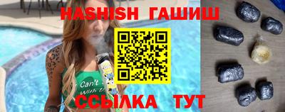 мефедрон VHQ Рузаевка