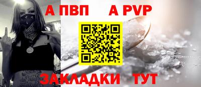 тгк Рыбинск