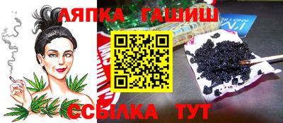 мефедрон VHQ Рузаевка