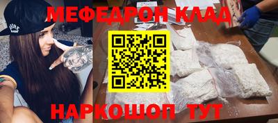 тгк Рыбинск