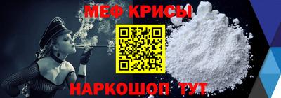 прущие крисы Рязань