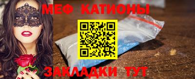 прущие крисы Рязань