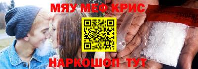 мефедрон VHQ Рузаевка