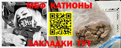 тгк Рыбинск