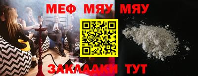 прущие крисы Рязань