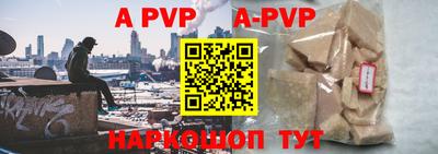 прущие крисы Рязань