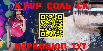 мефедрон VHQ Рузаевка