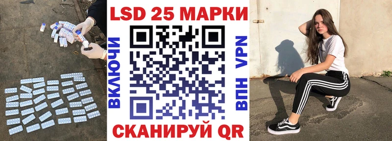 Лсд 25 экстази кислота  Сыктывкар 