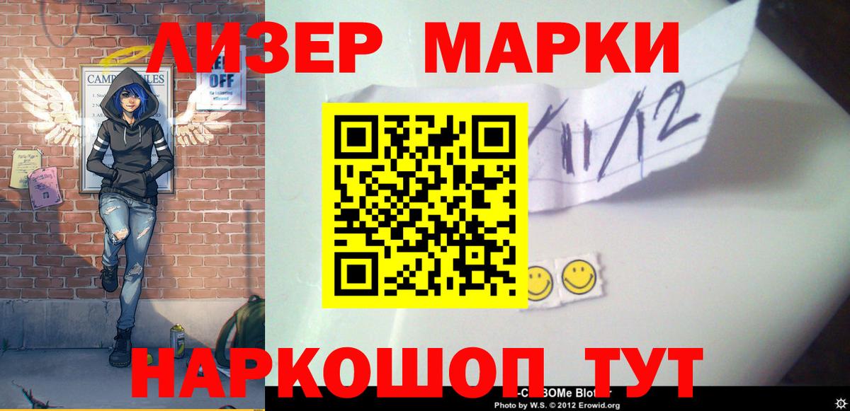 ЛСД экстази кислота Сыктывкар