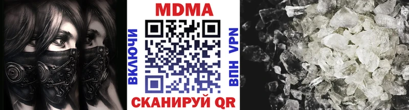 MDMA молли  Сыктывкар 
