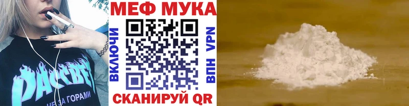 где можно купить наркотик  Сыктывкар  МЯУ-МЯУ мука 