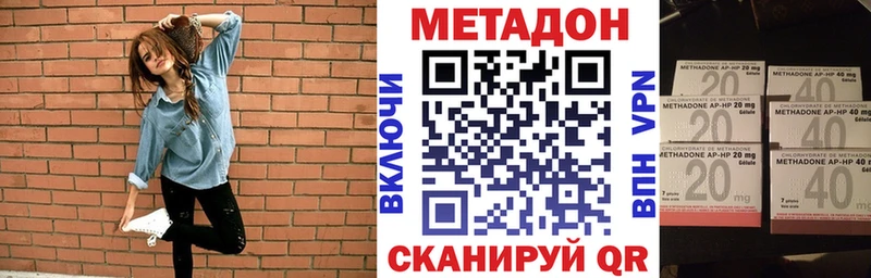 МЕГА сайт  Сыктывкар  Метадон methadone 
