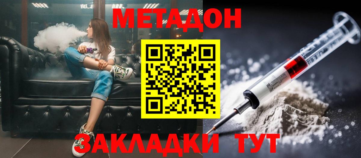 ГАШ  Cocaine  Бошки Шишки  ГАШИШ  Мефедрон   A PVP СК кристаллы  Сыктывкар  Вход с VPN  МЕФ 