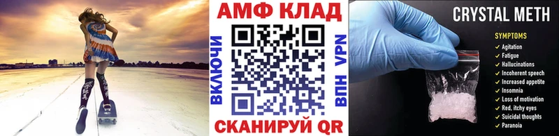 МЕТАМФЕТАМИН пудра Сыктывкар