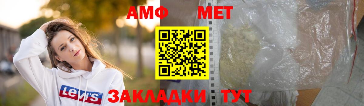 Первитин витя Сыктывкар