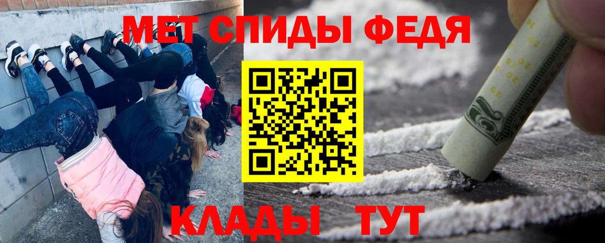 Сыктывкар  Первитин винт  Первитин винт  Вход с VPN 