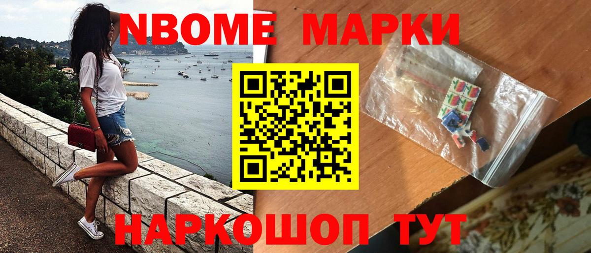 АМФЕТАМИН Сыктывкар