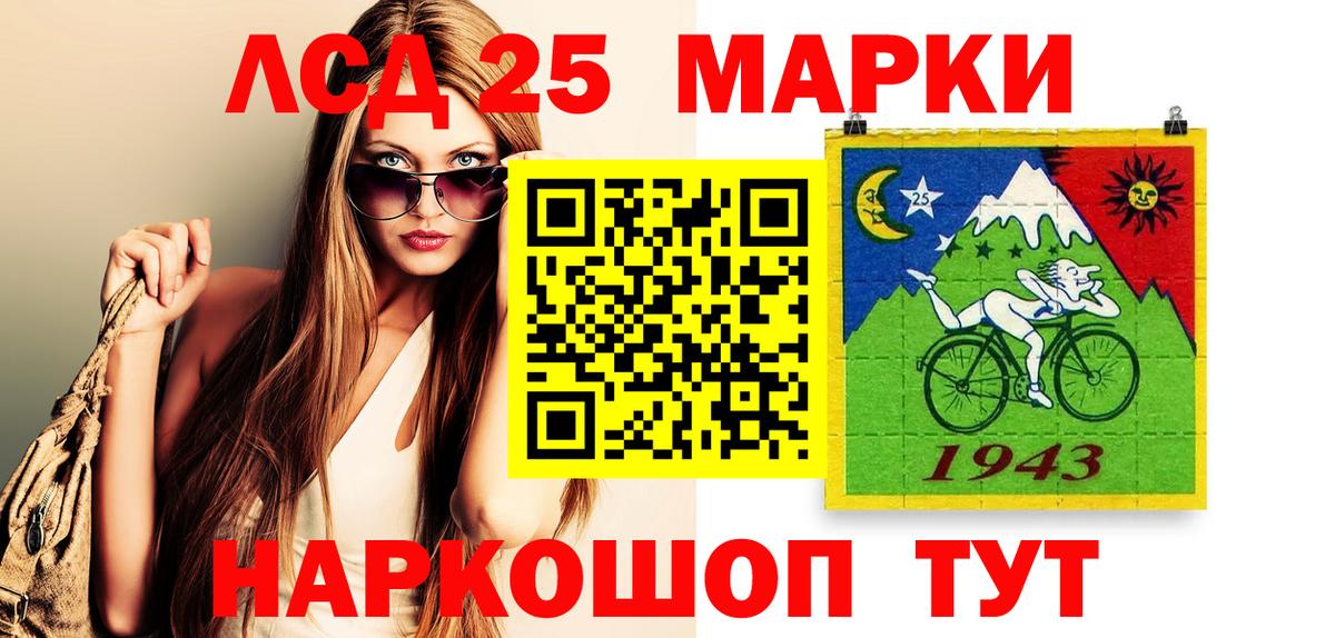 Марки N-bome 1500мкг  Вход с VPN  Сыктывкар 