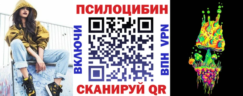 Галлюциногенные грибы мицелий  Сыктывкар 