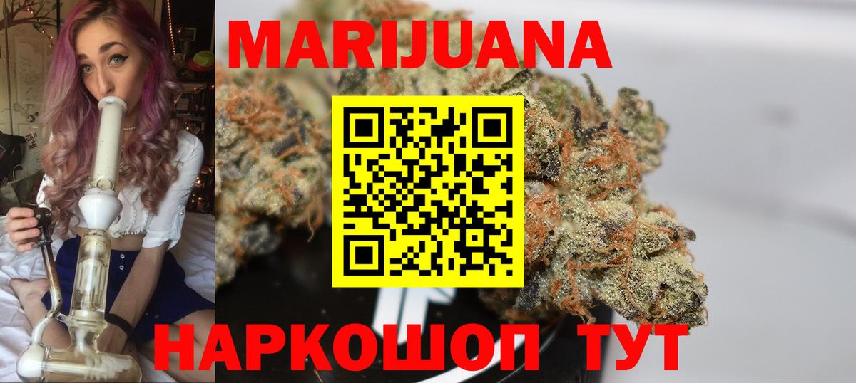 Марихуана ГИДРОПОН  Вход с VPN  Сыктывкар  Бошки Шишки семена  Бошки Шишки SATIVA & INDICA 